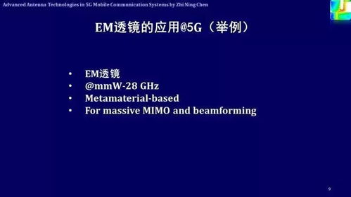 5G標(biāo)準(zhǔn)制定 開(kāi)啟下一代通信技術(shù)新紀(jì)元