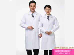 盤(pán)錦制服定制與工裝定制 為何選擇新概念服裝廠？