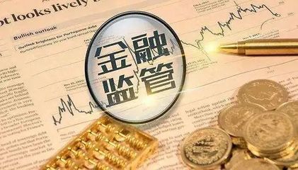 易會滿重磅發聲!正抓緊制定全市場注冊制改革方案,堅決防止市場大上大下、急上急下丨投資周報