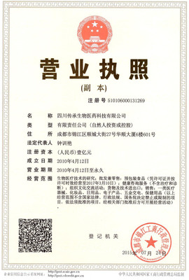 市場最新賺錢秘籍,一體化服商模式,千萬銷量點(diǎn)擊就有!