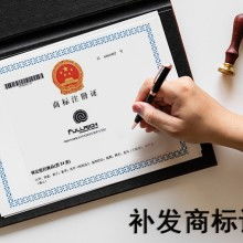 上海天任集團