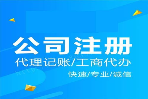 注冊(cè)外資公司的條件解析,如何注冊(cè)外資公司