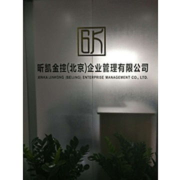 創(chuàng)業(yè)投資報(bào)價(jià) 廠家