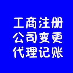上海投資公司怎么變更價格 上海投資公司怎么變更型號規格