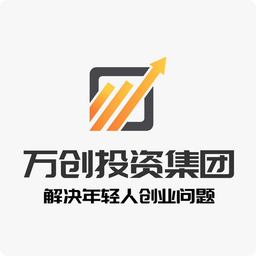 山東省萬創(chuàng)投資集團(tuán)合伙企業(yè)注冊指南